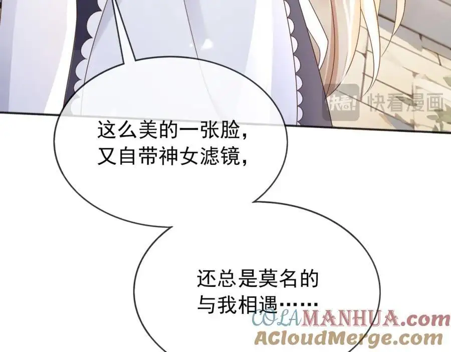 90我让你住手 第37页