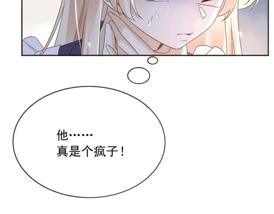 90我让你住手 第39页