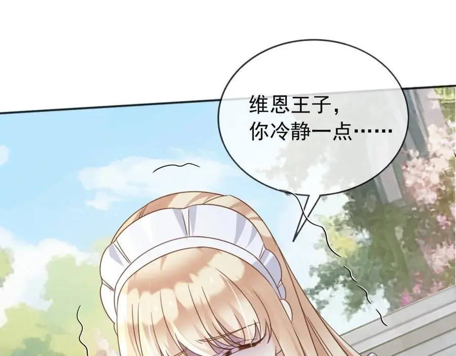 90我让你住手 第44页