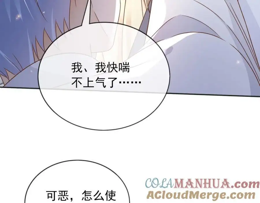 90我让你住手 第46页