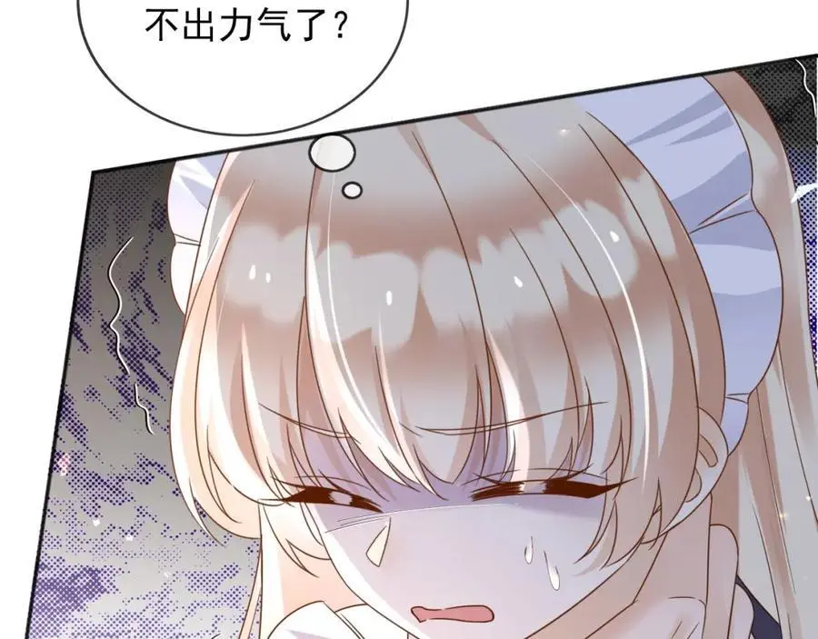 90我让你住手 第47页