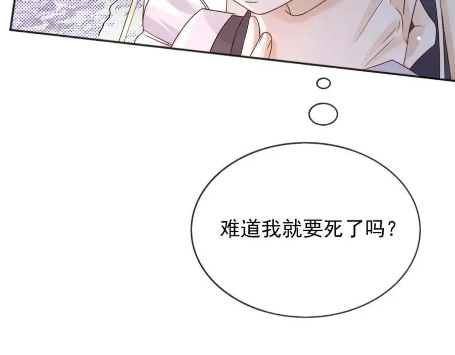 90我让你住手 第48页