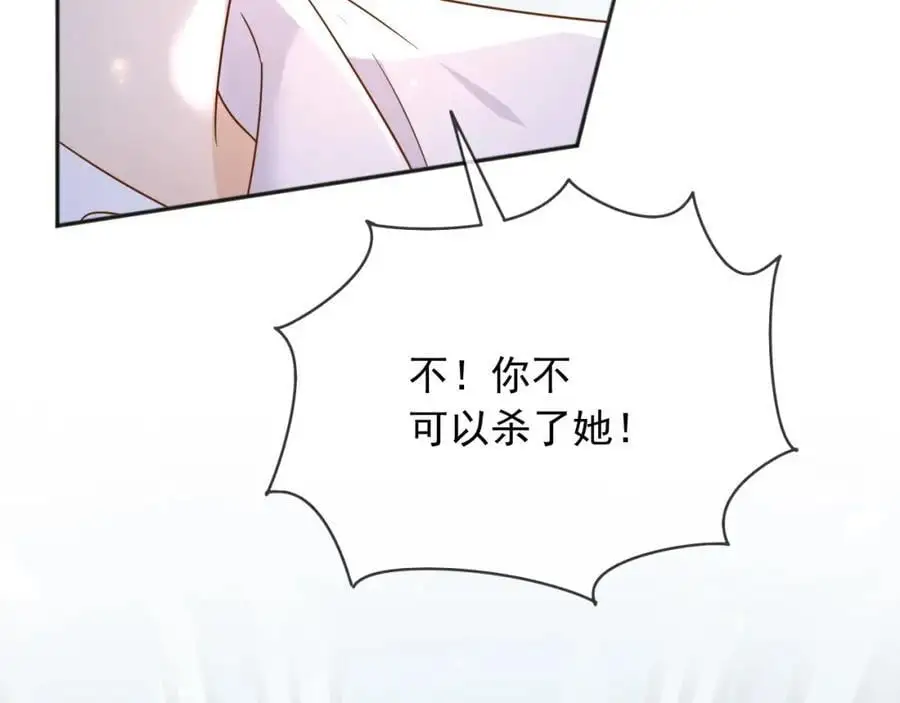 90我让你住手 第50页