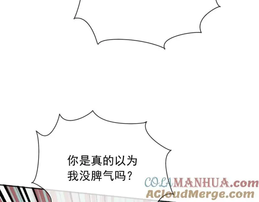 90我让你住手 第58页