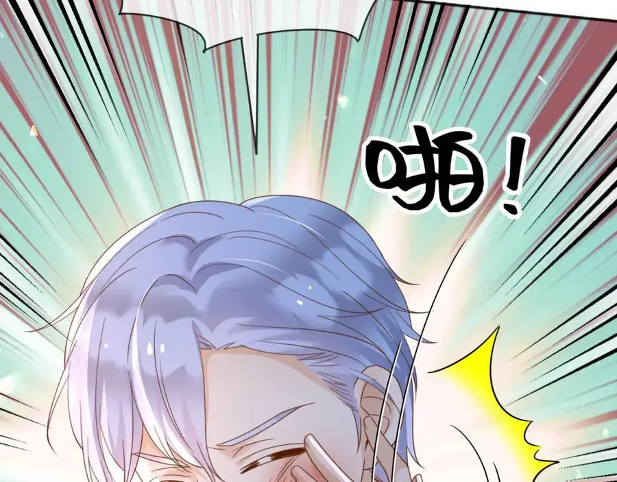 90我让你住手 第59页