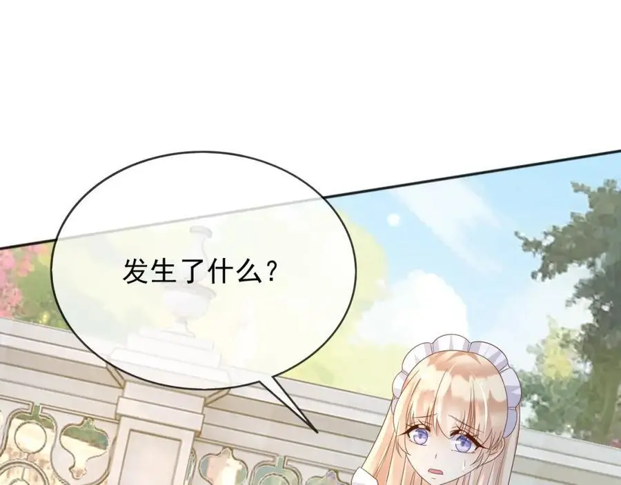 90我让你住手 第62页
