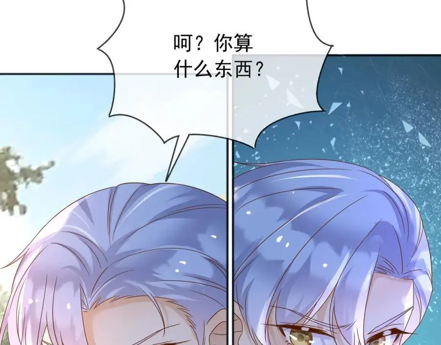 90我让你住手 第65页