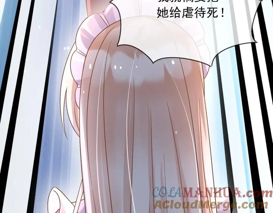90我让你住手 第70页