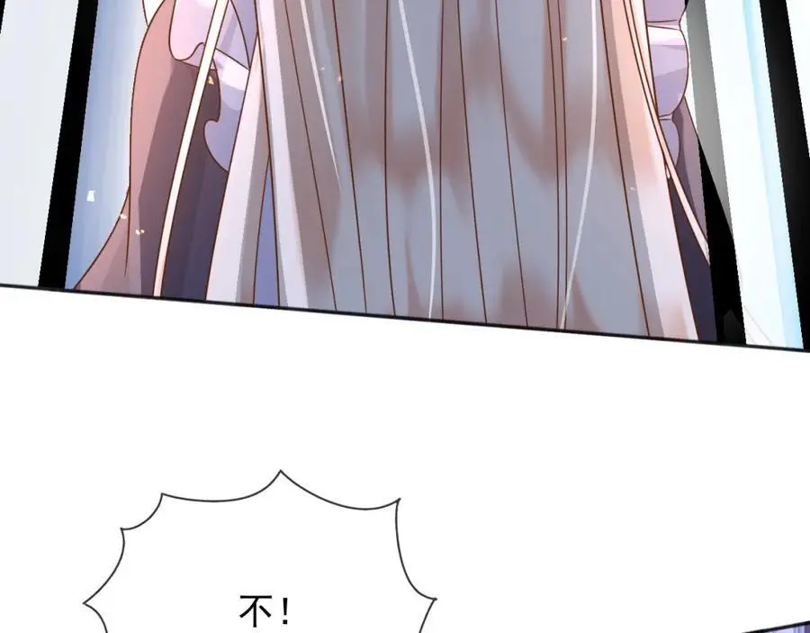 90我让你住手 第71页
