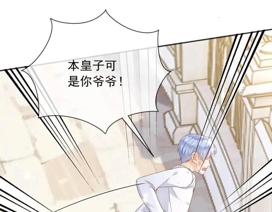 90我让你住手 第78页