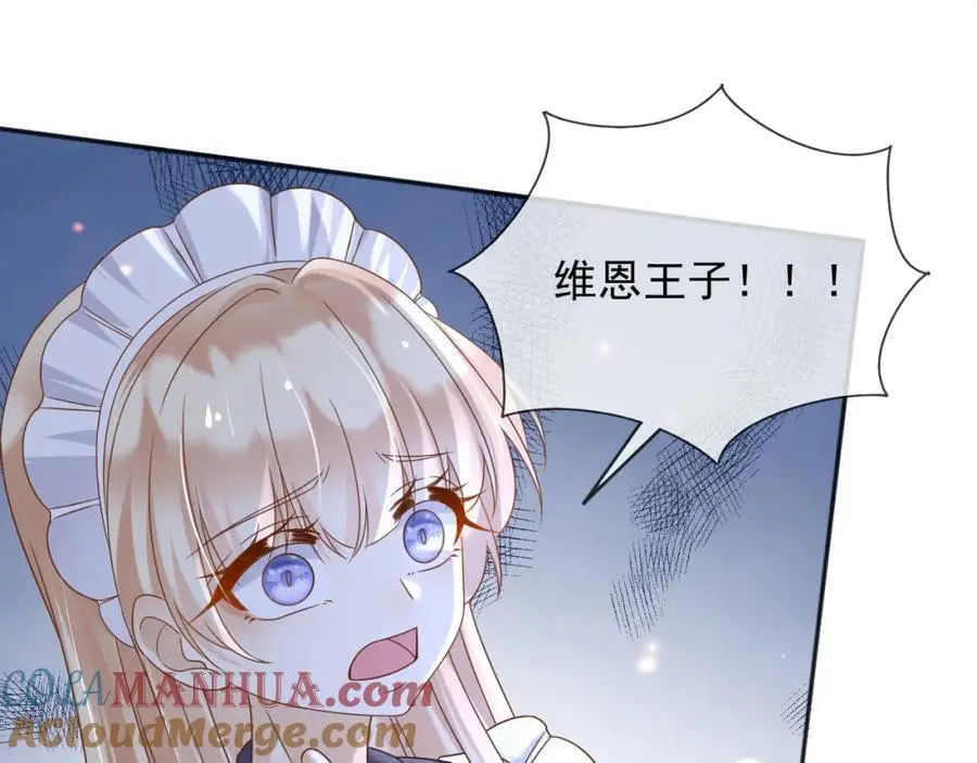 90我让你住手 第82页