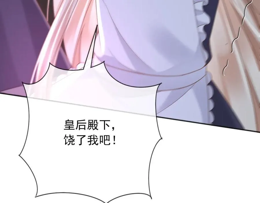 92有你在，就不苦 第11页
