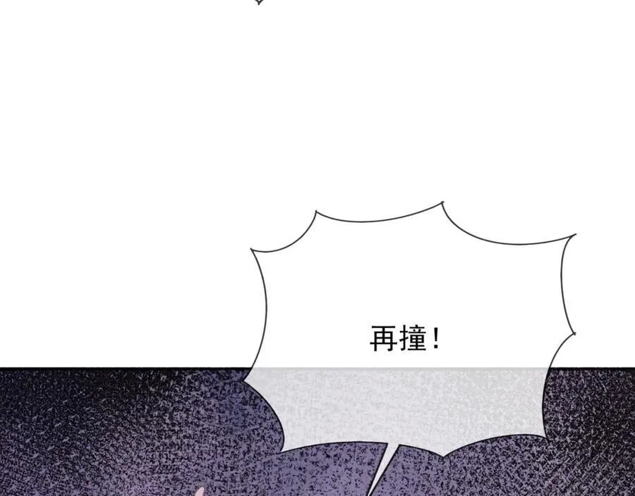 92有你在，就不苦 第12页