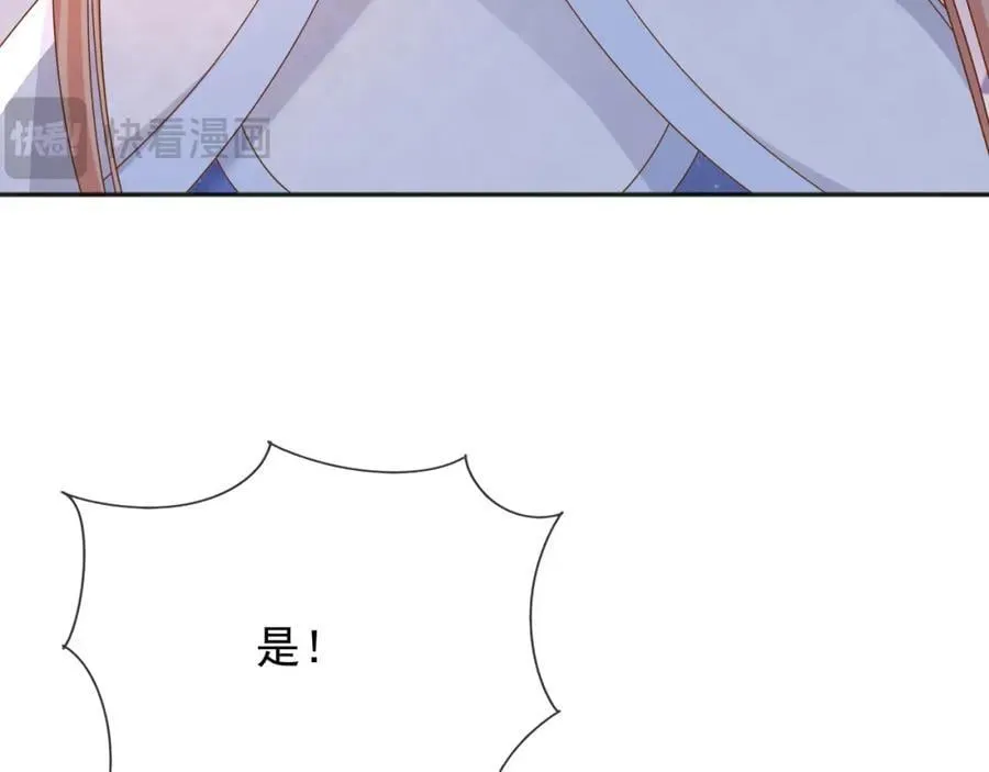 92有你在，就不苦 第15页