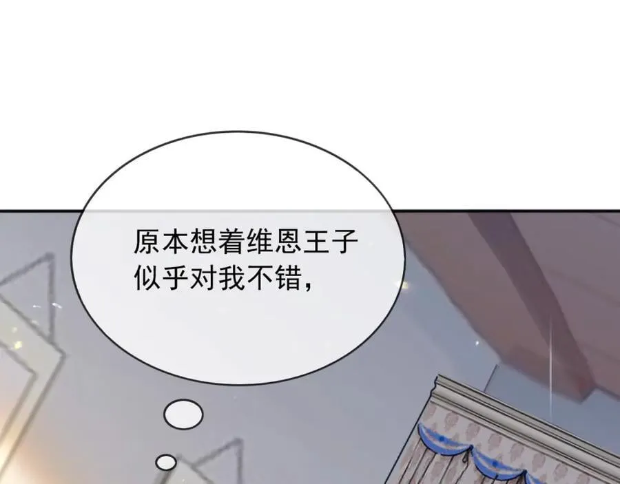 92有你在，就不苦 第43页