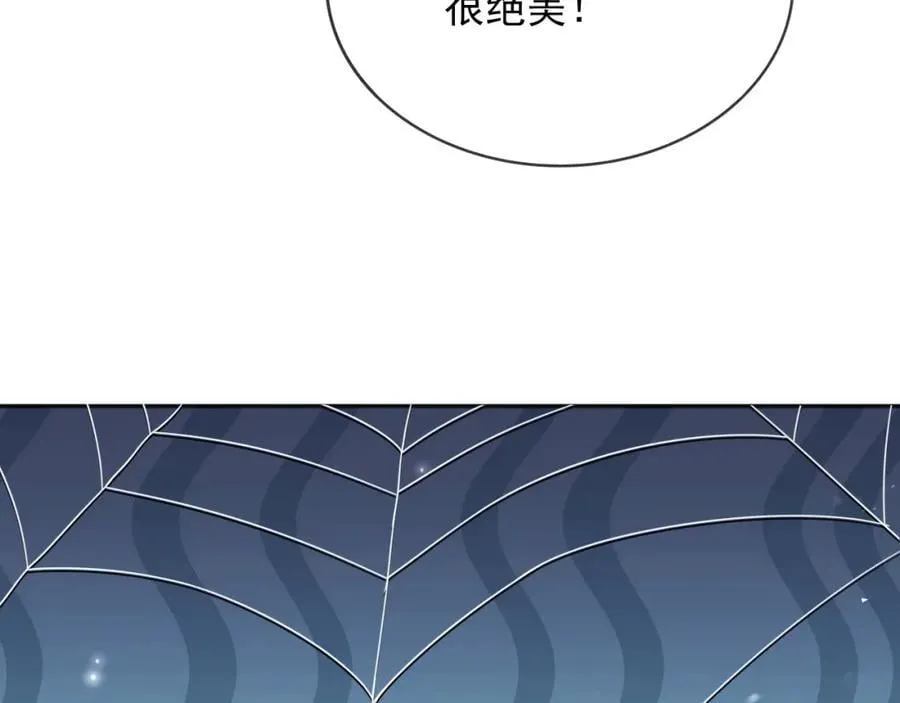 92有你在，就不苦 第66页