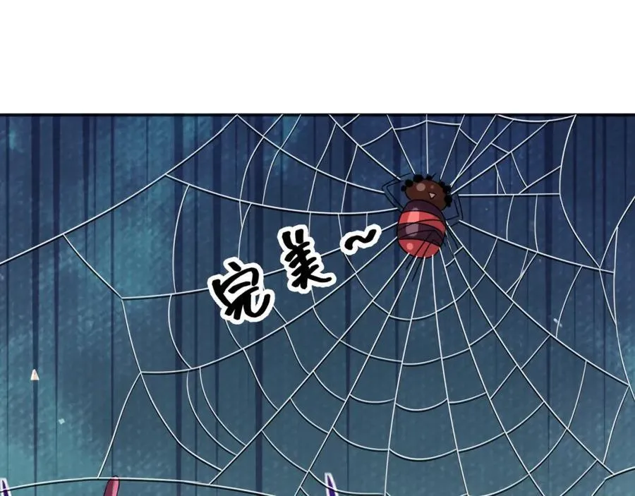 92有你在，就不苦 第76页