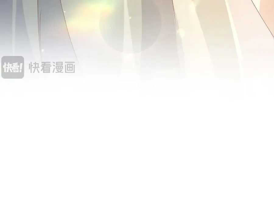 92有你在，就不苦 第96页
