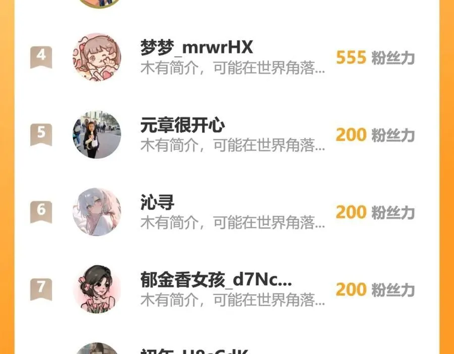 92有你在，就不苦 第110页