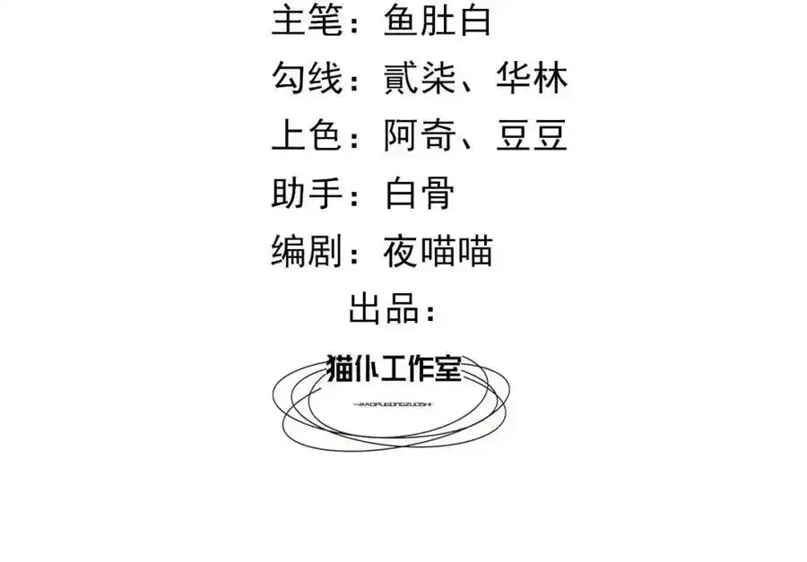 93战争 第3页