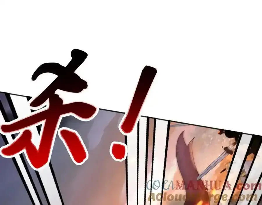 93战争 第4页