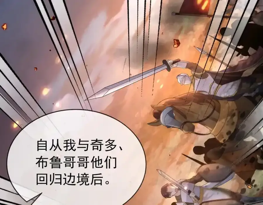 93战争 第5页