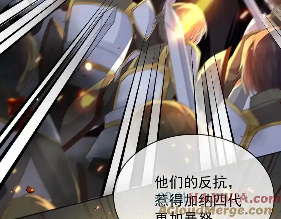 93战争 第13页
