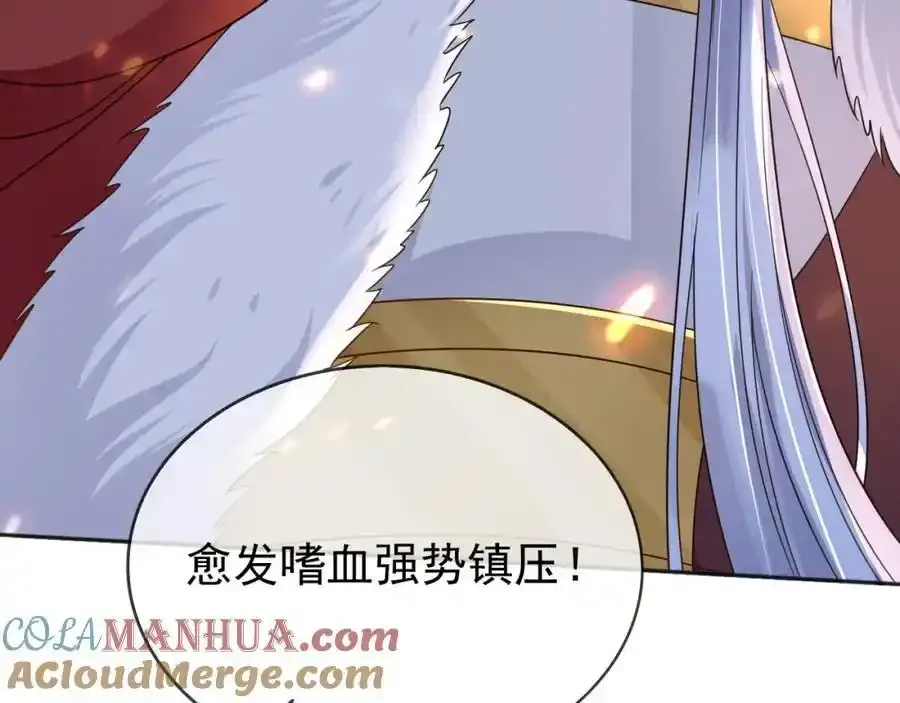 93战争 第16页