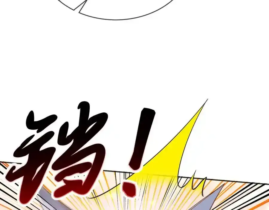 93战争 第17页