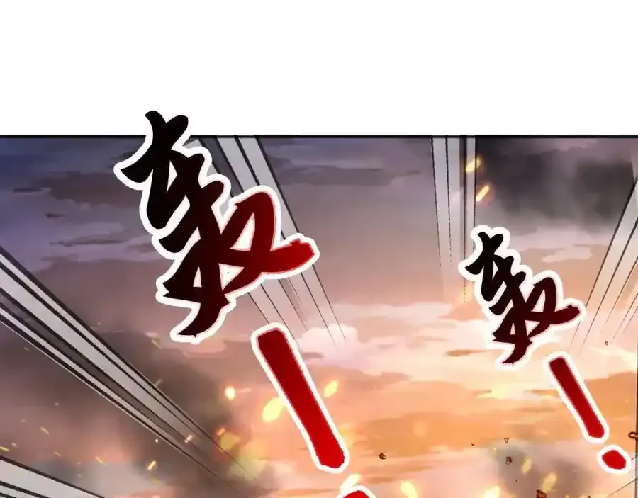 93战争 第24页