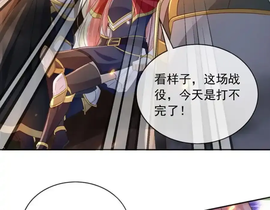 93战争 第26页