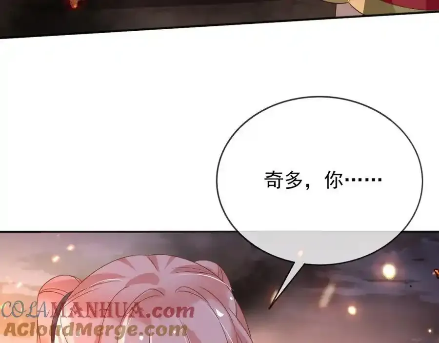 93战争 第31页