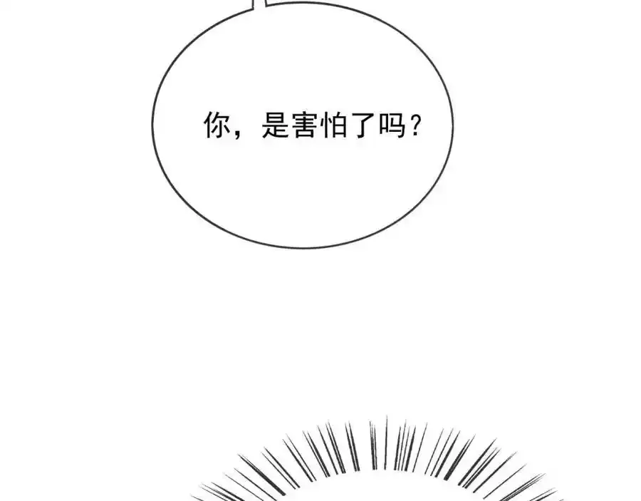 93战争 第33页