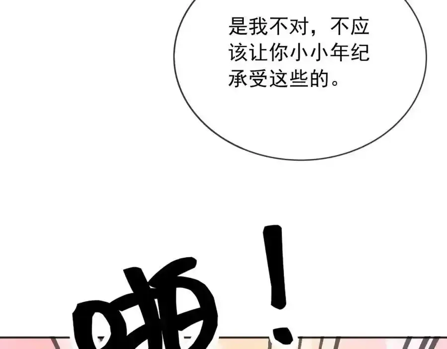 93战争 第36页