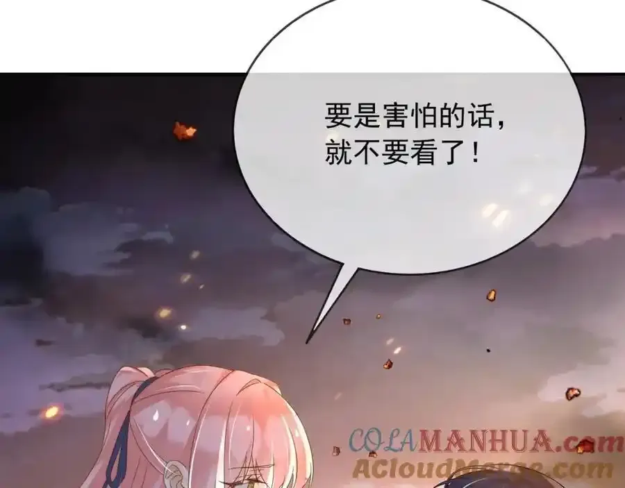 93战争 第40页