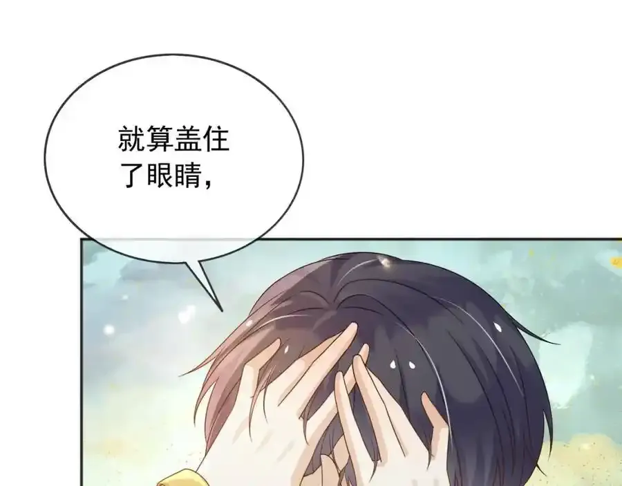 93战争 第44页