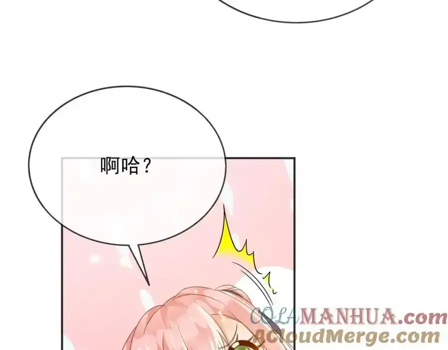 93战争 第46页