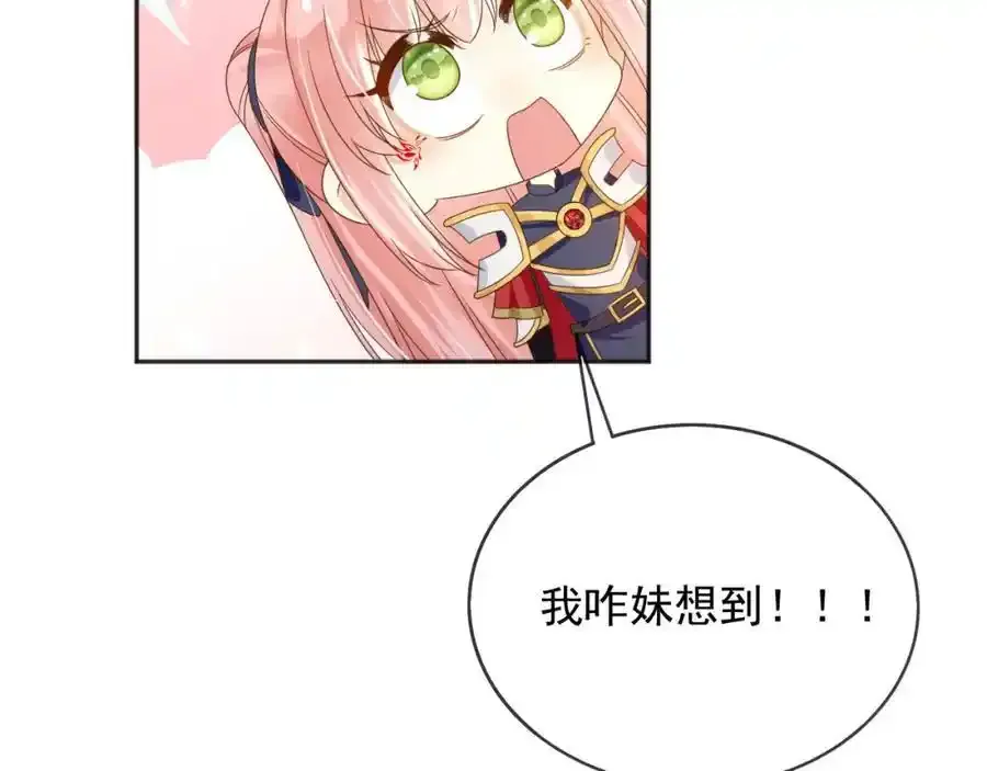 93战争 第47页