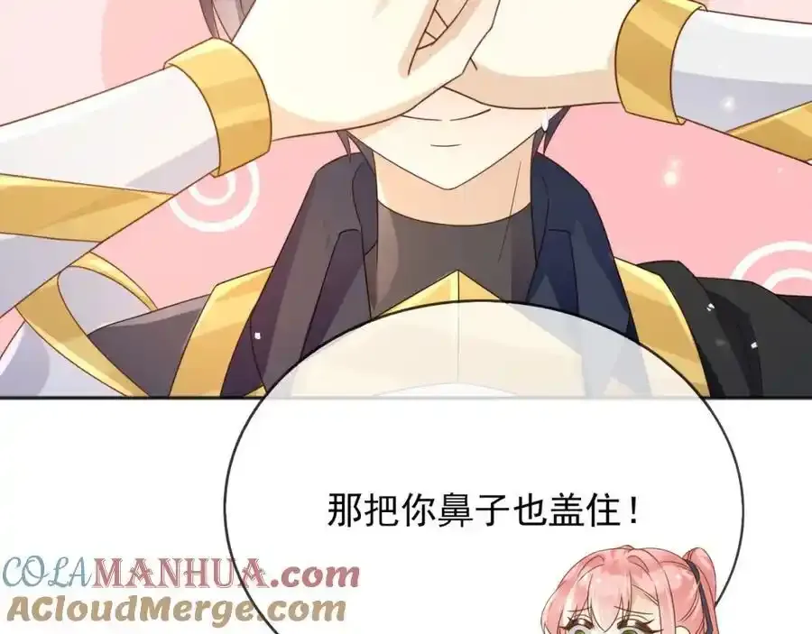 93战争 第49页