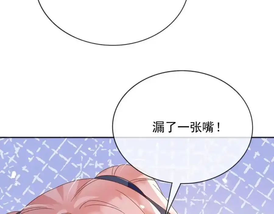 93战争 第53页
