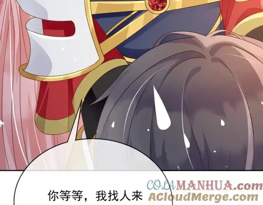 93战争 第55页