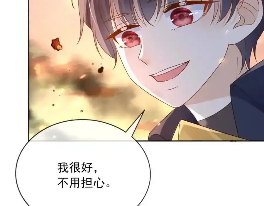 93战争 第59页