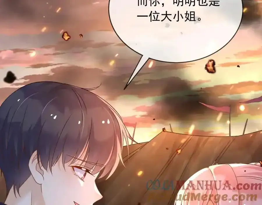93战争 第70页