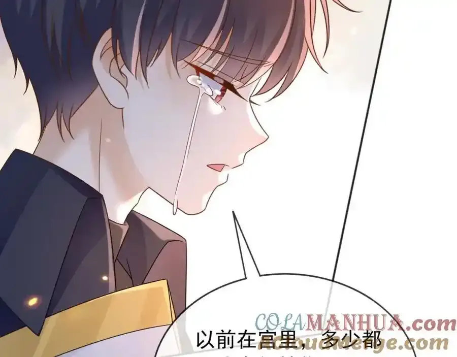 93战争 第79页