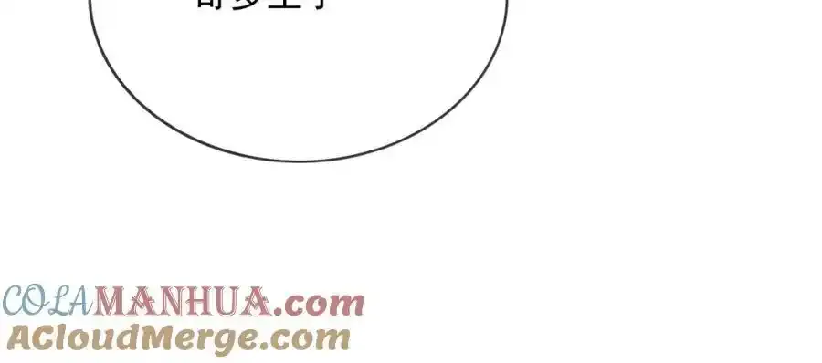 93战争 第82页