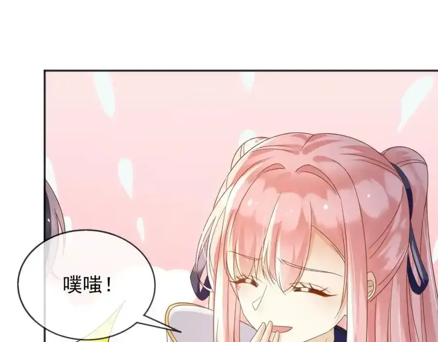 93战争 第83页