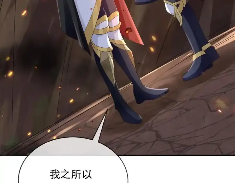 93战争 第89页