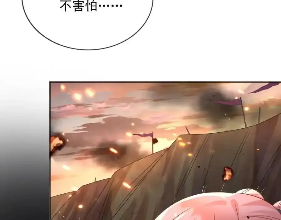 93战争 第90页