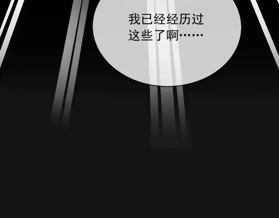 93战争 第95页