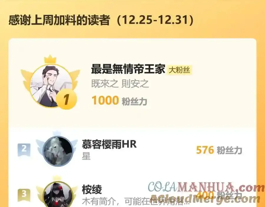 93战争 第97页